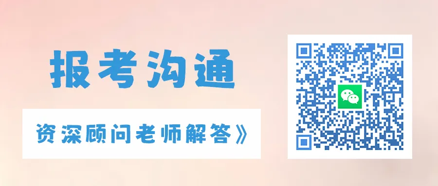 咨询二维码